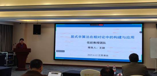 微信图片_20250417090951